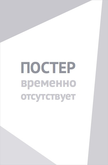 Лапиш - маленький башмачник (2000)